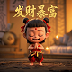 捕鱼神器犟眼子的制作方法